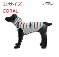 ALPHAICON アルファアイコン サマークーリングネック ML 新商品情報】 SUMMER COOLING NECK 2025年モデル4/17発売