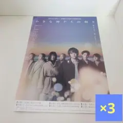 2026年最新】八乙女光の人気アイテム - メルカリ