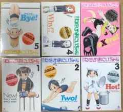 2026年最新】週刊わたしのおにいちゃんの人気アイテム - メルカリ