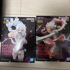 【新品】ワンピース BATTLE RECORD COLLECTION 2種セット