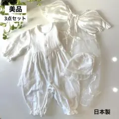 【美品】赤ちゃん本舗　セレモニードレス　3点セット　天使の羽付き　日本製　刺繍