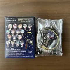 あくねこ シノノメ・ユーハン 鍵型アクリルチャームキーホルダー