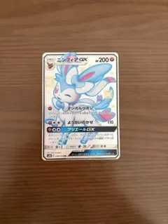 2026年最新】ニンフィアgx ssrの人気アイテム - メルカリ