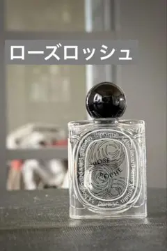 2025年最新】ディップティックローズロッシュの人気アイテム