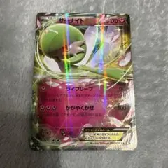 サーナイト　Mサーナイトのサムネイル