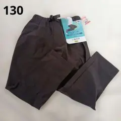 【新品未使用タグ付】しまむら ビヨーンドパンツ　黒　130cmのサムネイル