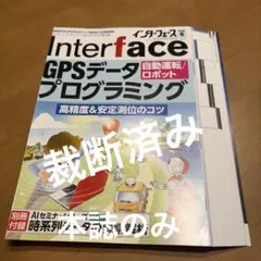 2026年最新】裁断済の人気アイテム - メルカリ