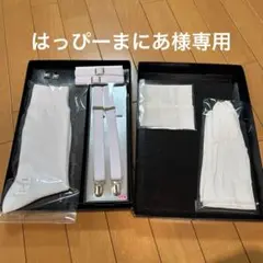 新品未使用　匿名発送　結婚式　メンズブライダルセット　新郎セット