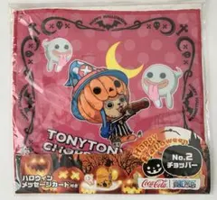 ワンピース　チョッパー　速乾タオル コカコーラ コラボ ハロウィン