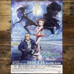 2026年最新】店頭用ポスターの人気アイテム - メルカリ
