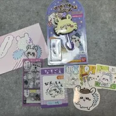モモンガ まとめ売り