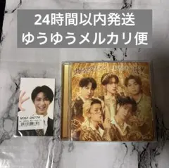 M!LK 爆裂愛してる/好きすぎて滅 通常盤 曽野舜太 黒衣装トレカ ②