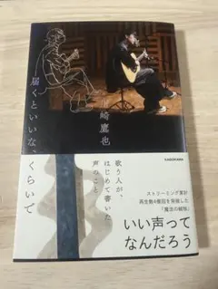 2026年最新】川崎鷹也 サインの人気アイテム - メルカリ
