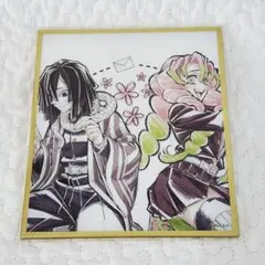 鬼滅の刃　アクリル色紙　伊黒小芭内　甘露寺蜜璃　おばみつ