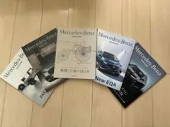 メルセデスベンツ マガジン5冊＋SUV冊子 計6冊セット