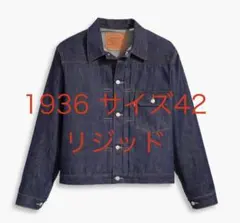 2026年最新】S506XX 42の人気アイテム - メルカリ
