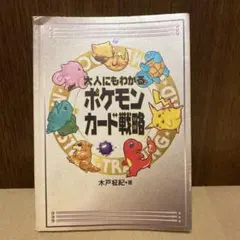 Item thumbnail for item 5f457759-b37b-4c90-9743-31279ce0ea6f