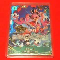 ペローナ 3周年記念 プロモ 3rd anniversary set パラレル - メルカリ