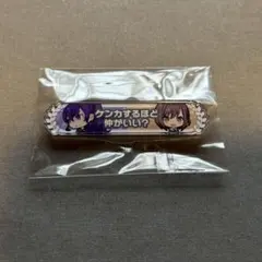 プロセカ　アクリル称号バッジ 朝比奈まふゆ 東雲絵名 プロセカ アクリル称号バッジ 朝比奈まふゆ 東雲絵名 - メルカリ