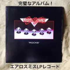 Aerosmith 4枚セット レコード Aerosmith 4枚セット レコード エアロスミス「飛べ！エアロ