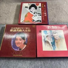 日本民謡大全集 LPレコード 18枚組/BOX・歌詞目録付/超豪華盤 - メルカリ