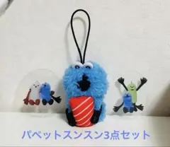 パペットスンスン　スシローコラボ