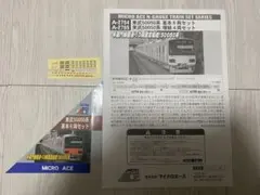 Item thumbnail for item 7e816bef-9e20-42cc-9c11-5ac3d50677bd