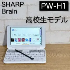 2026年最新】電子辞書 シャープ pw-es9300の人気アイテム - メルカリ