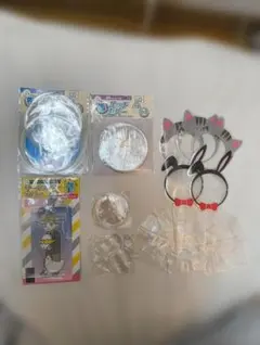 バラ売り　グッズ保護用品