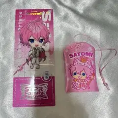 すとぷり さとみくん クリアチケット あにまるお守り まとめ売り