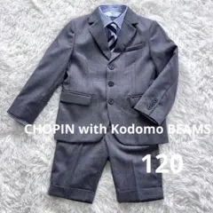 ハルタック様専用：CHOPIN with Kodomo BEAMS スーツセット - メルカリ