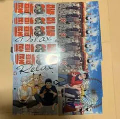 2026年最新】最強ジャンプ 怪獣8号の人気アイテム - メルカリ