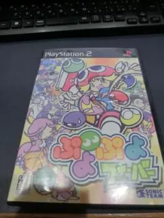 ぷよぷよフィーバー PlayStation 2