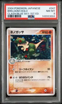 Item thumbnail for item cac45dc7-a592-4b13-91b6-8166c1efd269