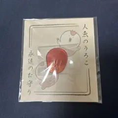 ちいかわ 映画 人魚のうろこ 永遠のお守りのサムネイル