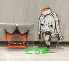 チャッピー様 リクエスト 3点 まとめ商品