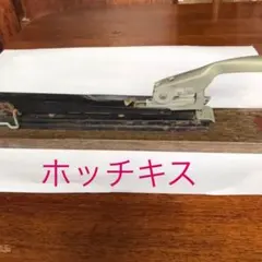 Item thumbnail for item 61749842-5180-42ee-aef5-a91cb540c4bf