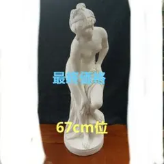 西施 女性像 フィギュア オブジェ インテリア 彫刻 石像 置物 中国 骨董品 西施 女性像 フィギュア オブジェ インテリア 彫刻 石像 置物 中国