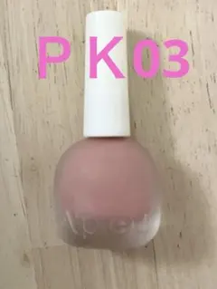 A'pieu Juicy-Pang Water Blusher PK03のサムネイル