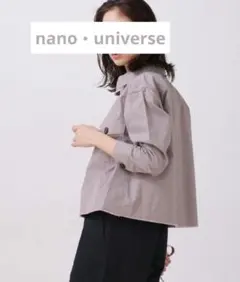 【WEB限定】カットオフミリタリーシャツジャケットのサムネイル