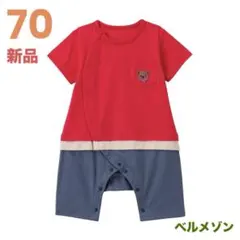 70 胸刺繍Tシャツレイヤード風半袖前開きカエルロンパース 【ベビー服 新生児】