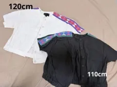 マーキーズ　2点セット(120cm.110cm)