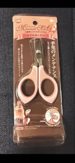 【値下げ】うさぎの爪切り　マルカン ミニマルサロン ネイルカッター 小動物用のサムネイル