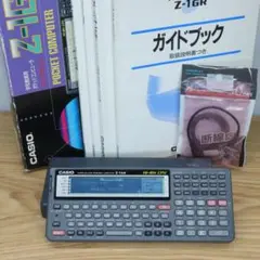 CASIO Z-1GR RAM256KB増設済 整備済 箱・説明書・通信ケーブルのサムネイル