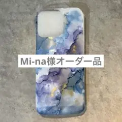 Mi-na様専用