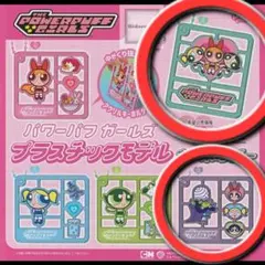 パワーパフガールズ　キーホルダーセット