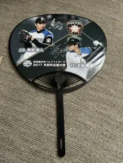 最終価格！大谷翔平うちわのサムネイル
