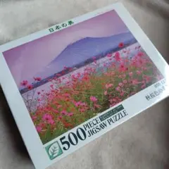 ☆【超レア品】倉田立美 黎明赤富士 1000ピース ジグソーパズル☆完成