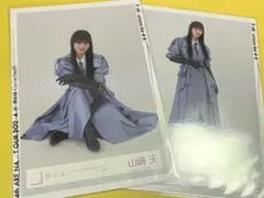 生写真 コンプ 山﨑天 3rd year anniversary live - メルカリ