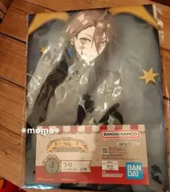 カラフルピーチ一番くじ　うり　ビッグタオル